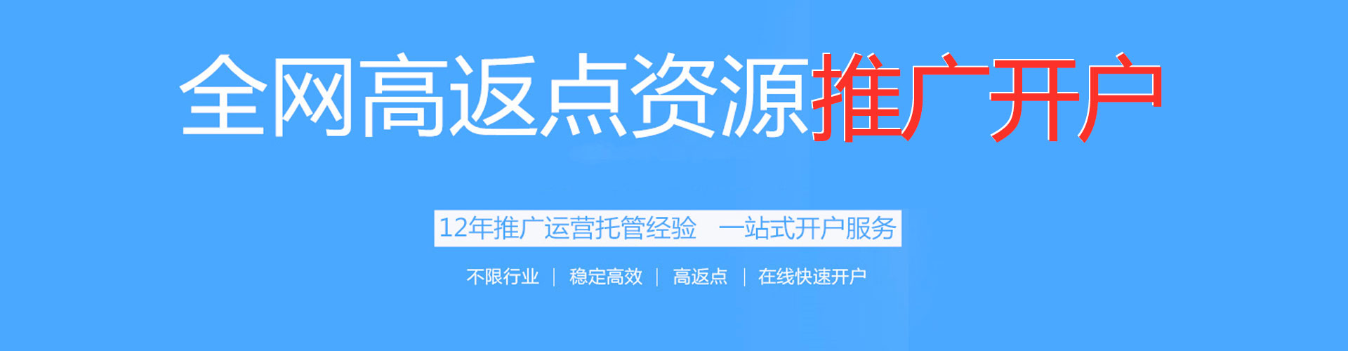 柳江百度搜索推广